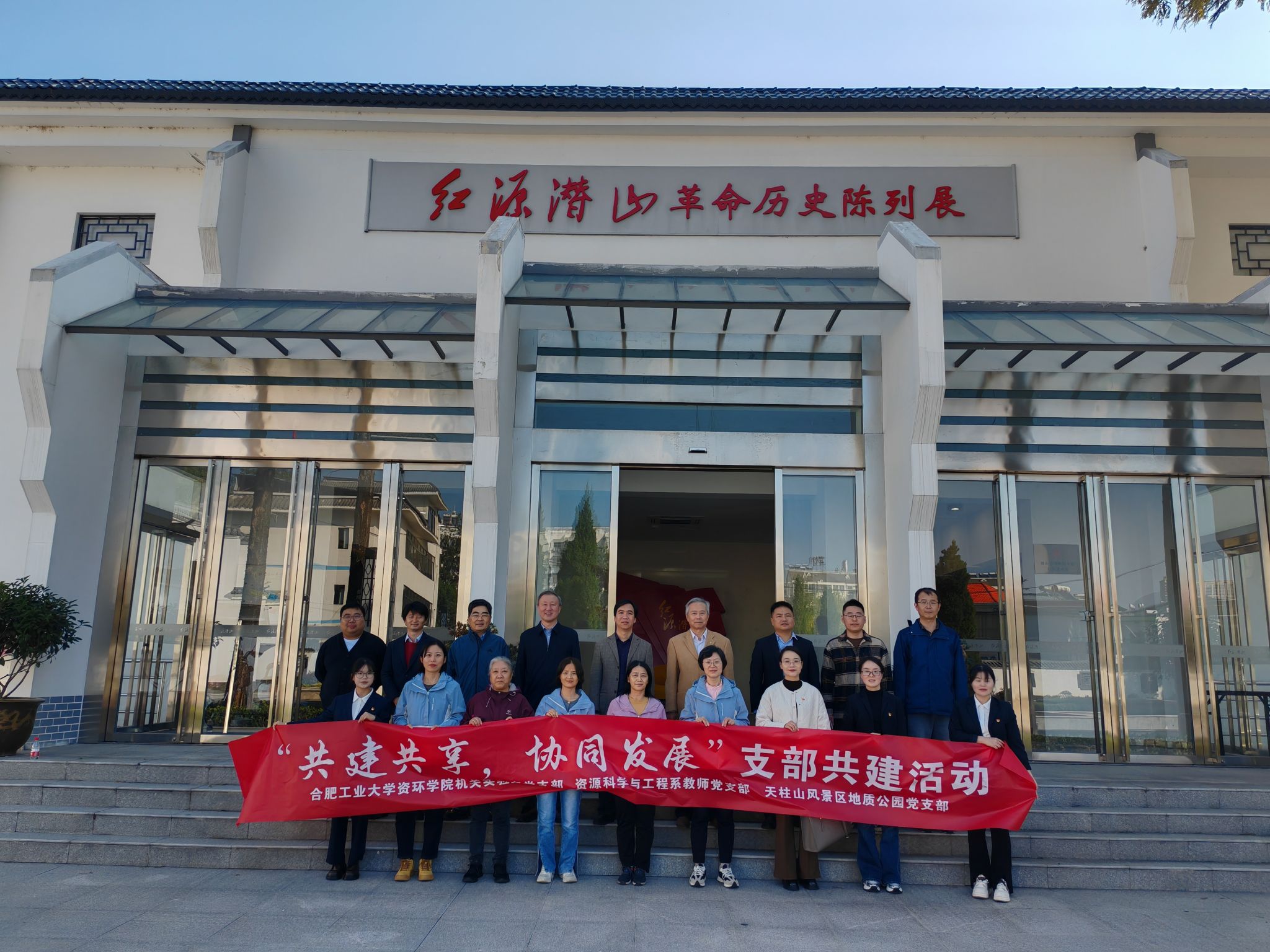 9159金沙游戏场赴潜山开展党建共建主题活动