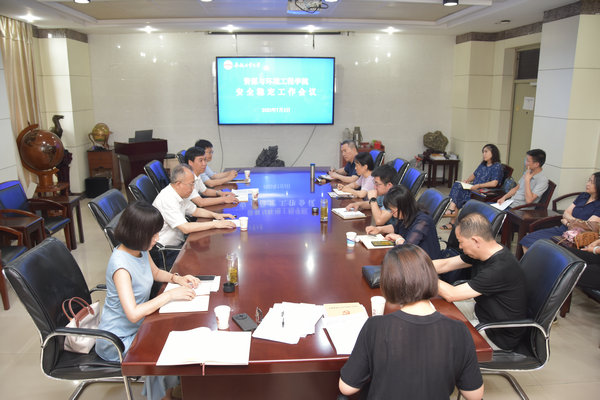 9159金沙游戏场召开安全稳定工作会议
