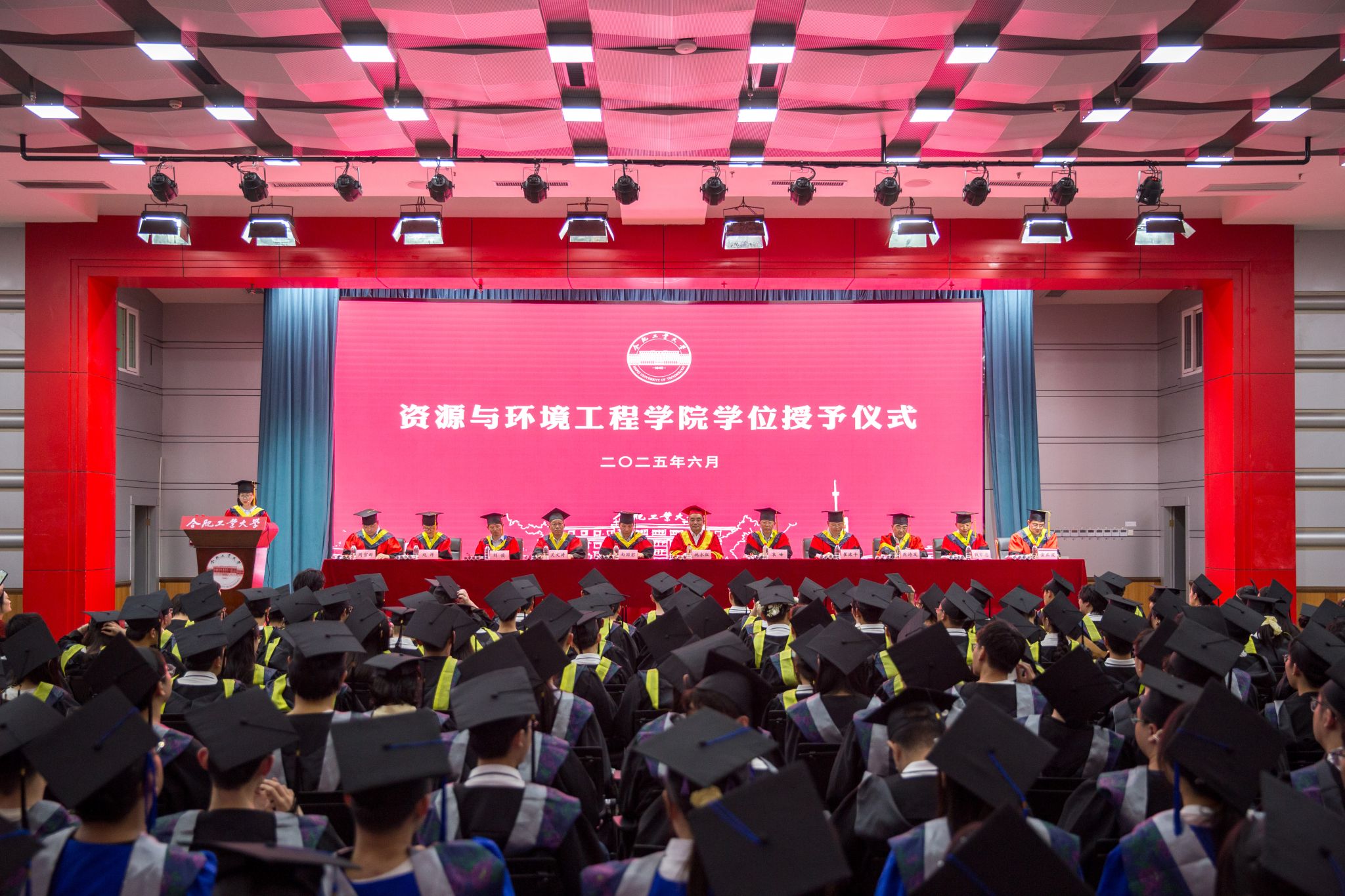 9159金沙游戏场举行2025届合肥校区毕业生学位授予仪式
