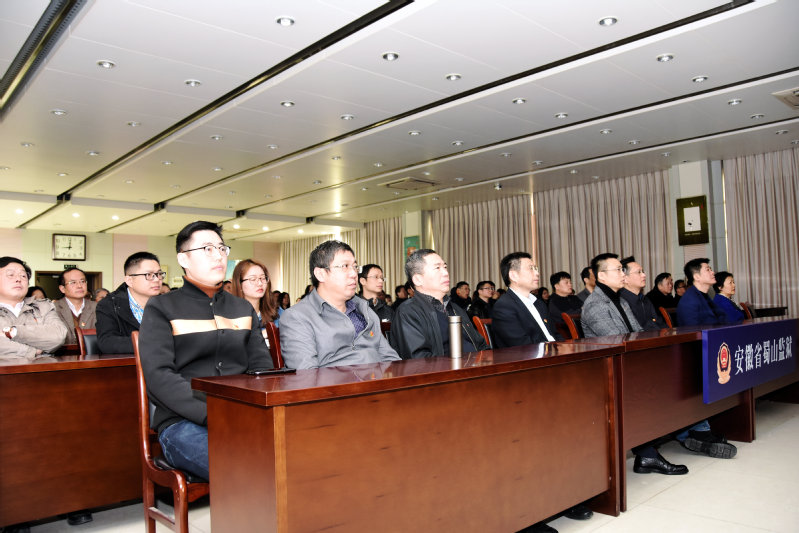 9159金沙游戏场赴安徽蜀山监狱开展“不忘初心，严守纪律”警示教育活动