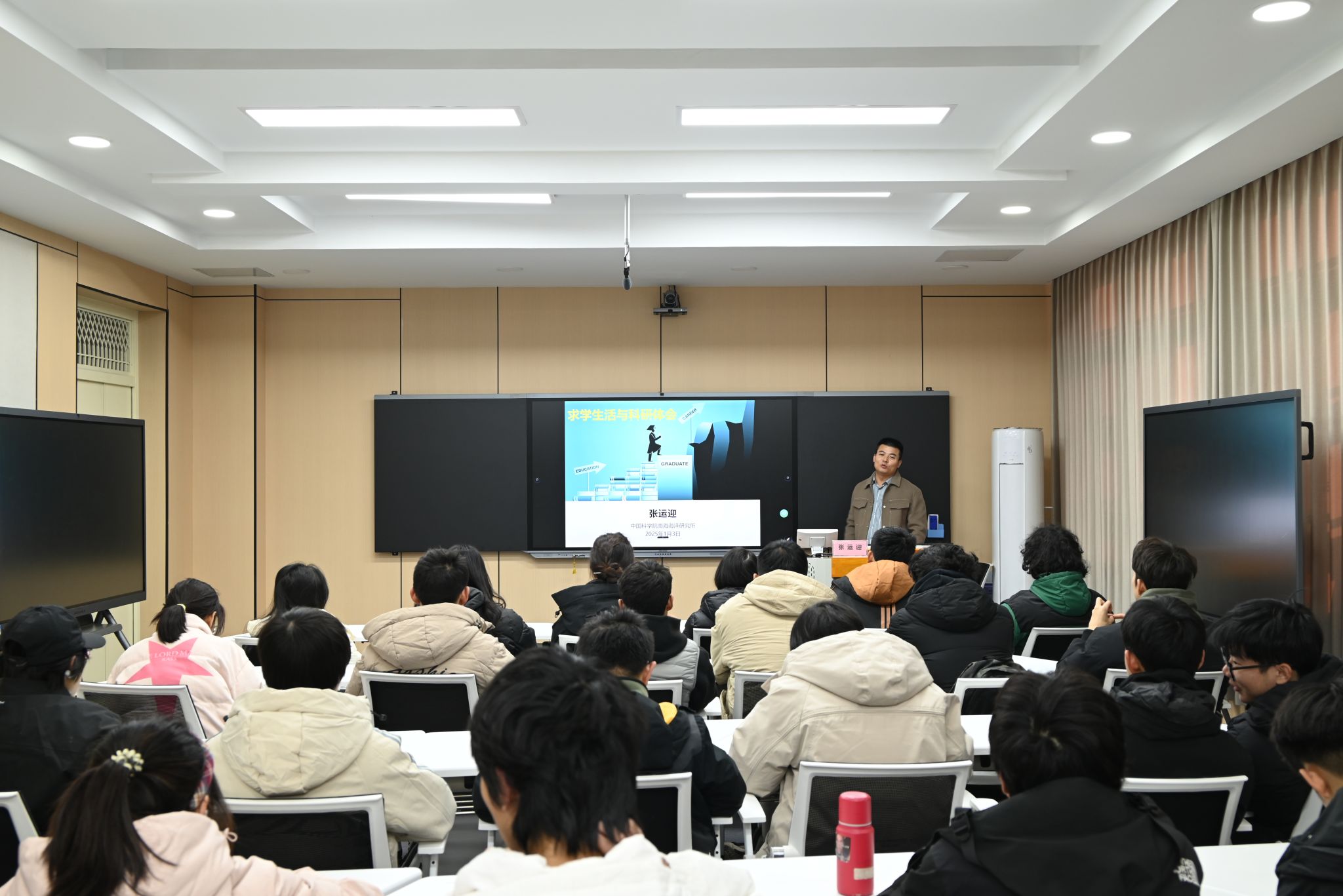 9159金沙游戏场优秀校友报告会顺利举行