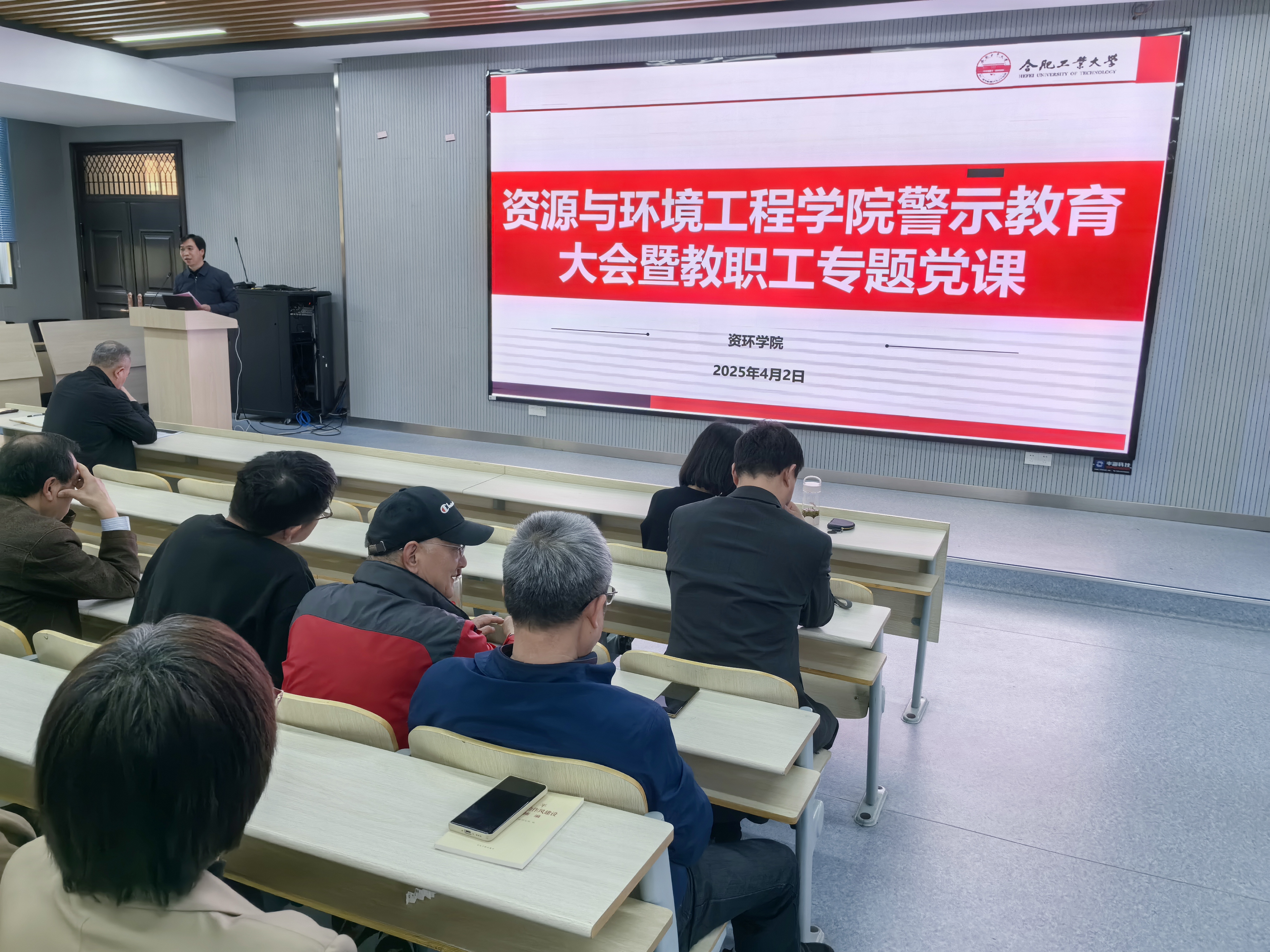 9159金沙游戏场组织开展警示教育大会暨教职工专题党课