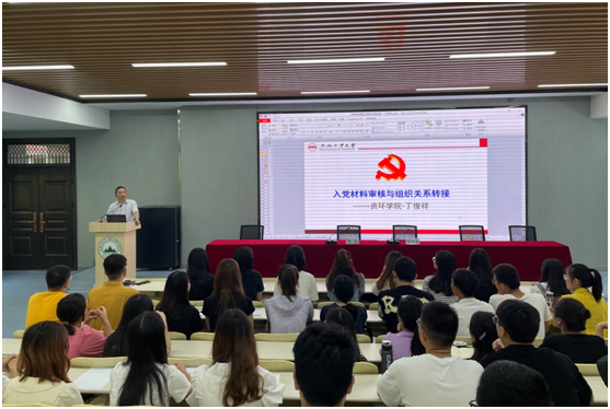 9159金沙游戏场召开2021级研究生党员党务知识培训会