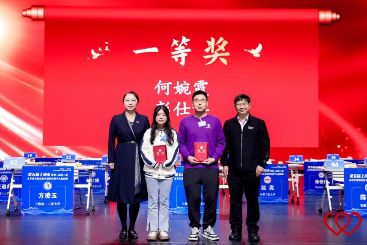 金沙游戏场官网学子在第二届长三角高校大学生实验室安全知识竞赛中获一等奖