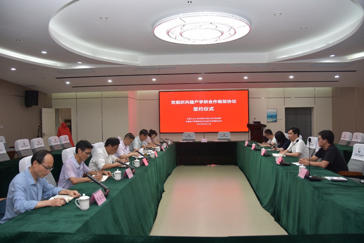 9159金沙游戏场和安徽扬子鳄国家级自然保护区管理局党组织开展联学共建