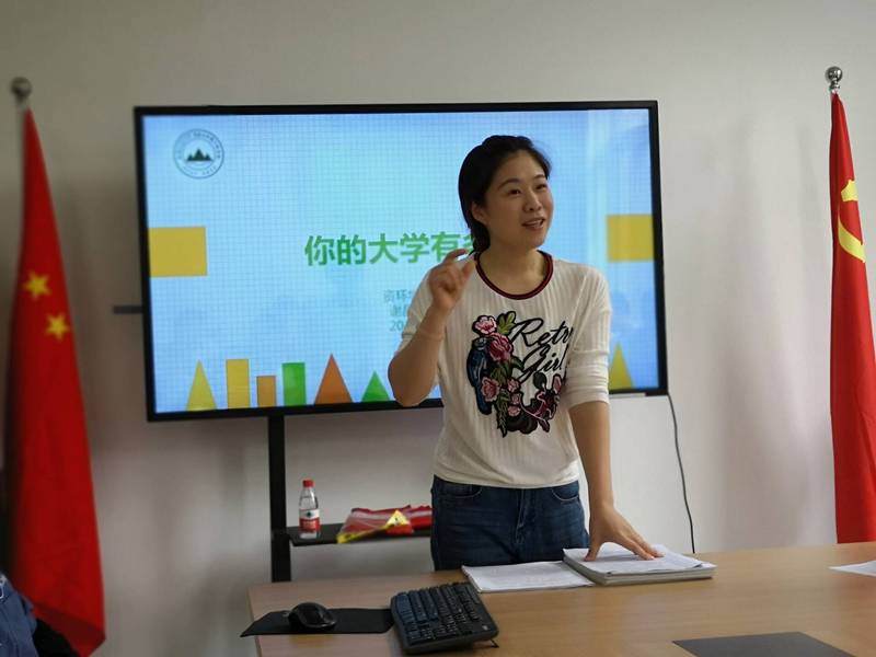 金沙游戏场官网辅导员谢晶晶获得“2018年度全省高校辅导员年度人物”荣誉称号
