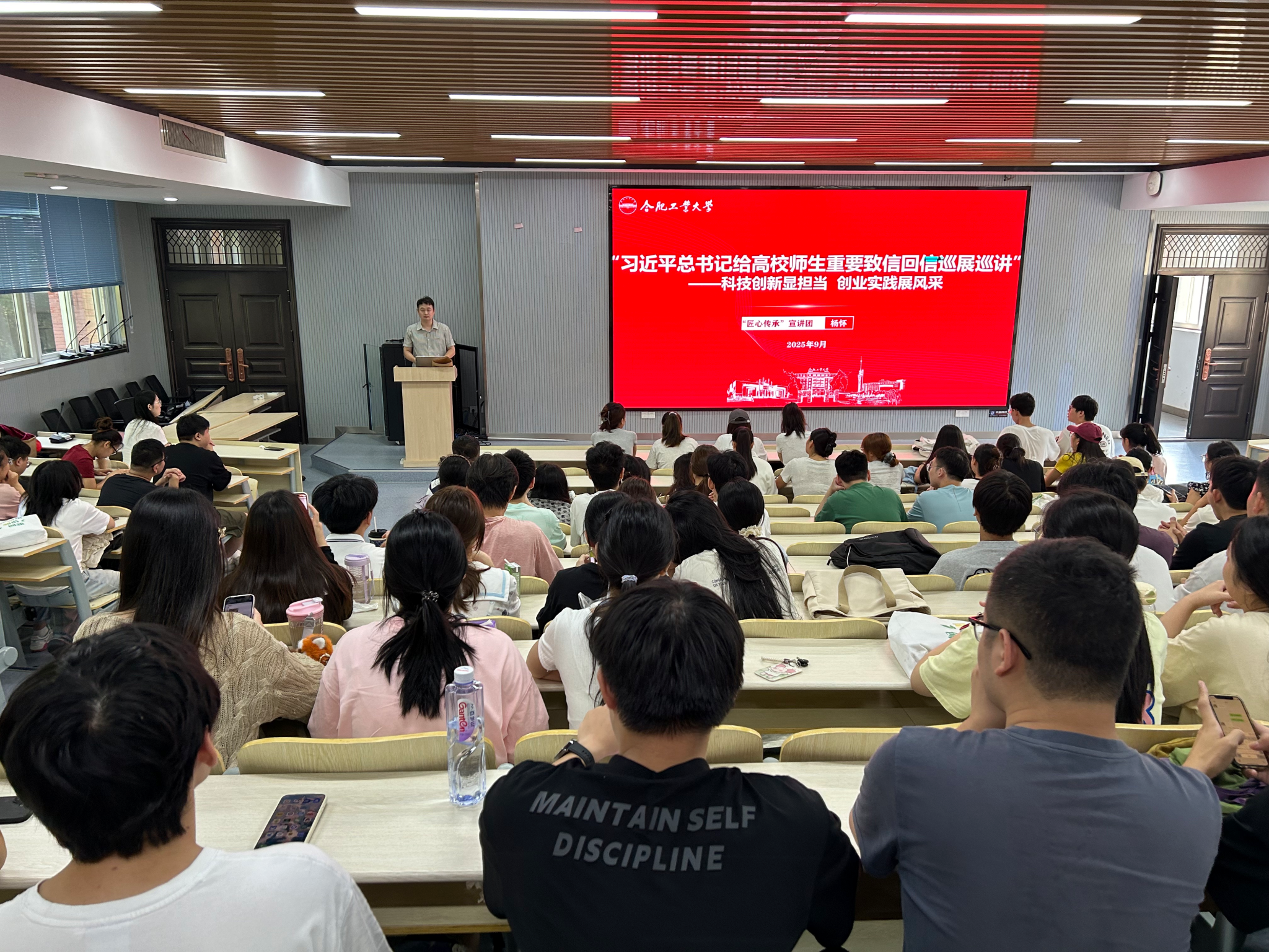 9159金沙游戏场2025级研究生举办“匠心传承”系列宣讲会