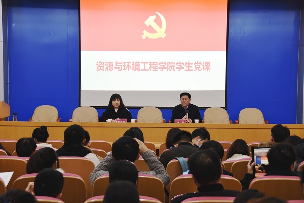 9159金沙游戏场院领导为全体学生党员上专题党课