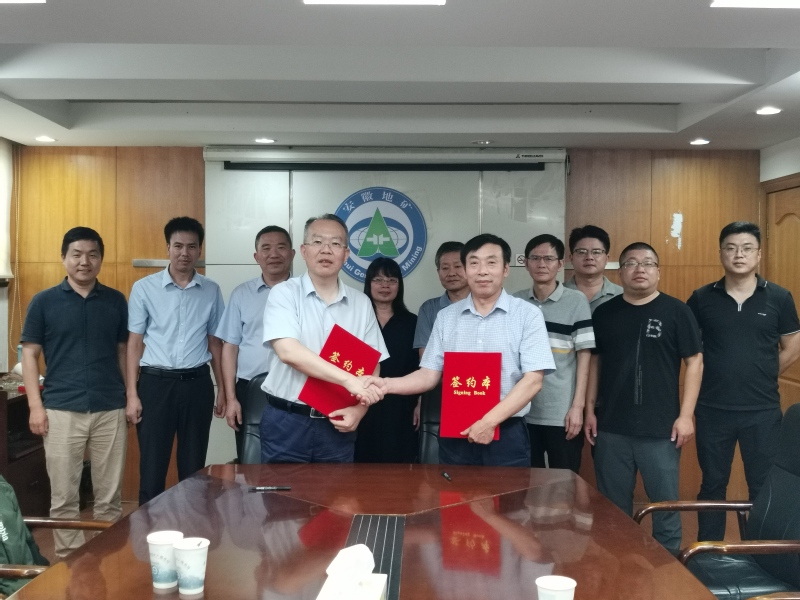 金沙游戏场官网与安徽省地矿局324地质队签署合作协议