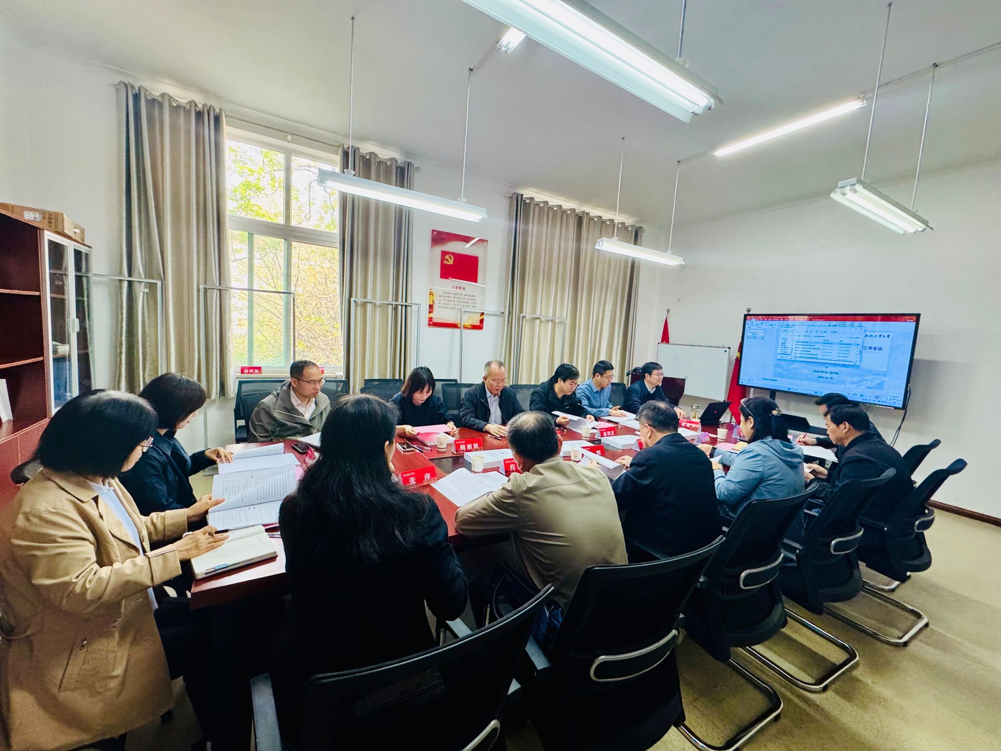 9159金沙游戏场召开本科教育教学审核评估互查互评工作会议