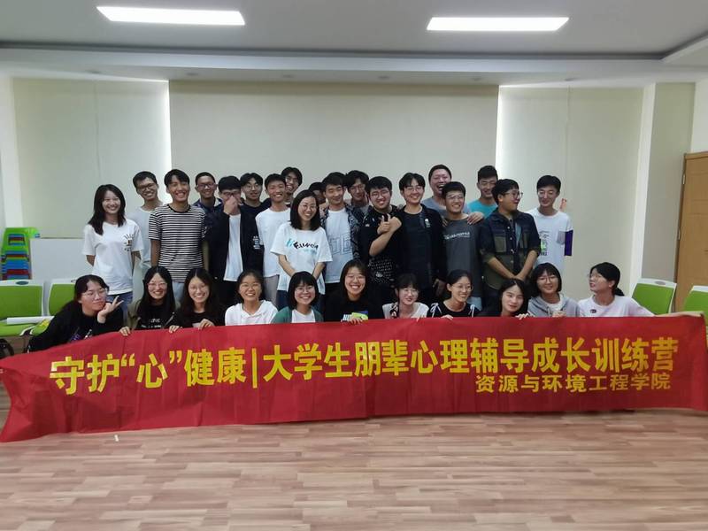 9159金沙游戏场开展“守护‘心’健康”大学生朋辈心理辅导成长训练营
