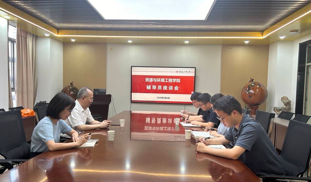 9159金沙游戏场召开辅导员工作座谈会