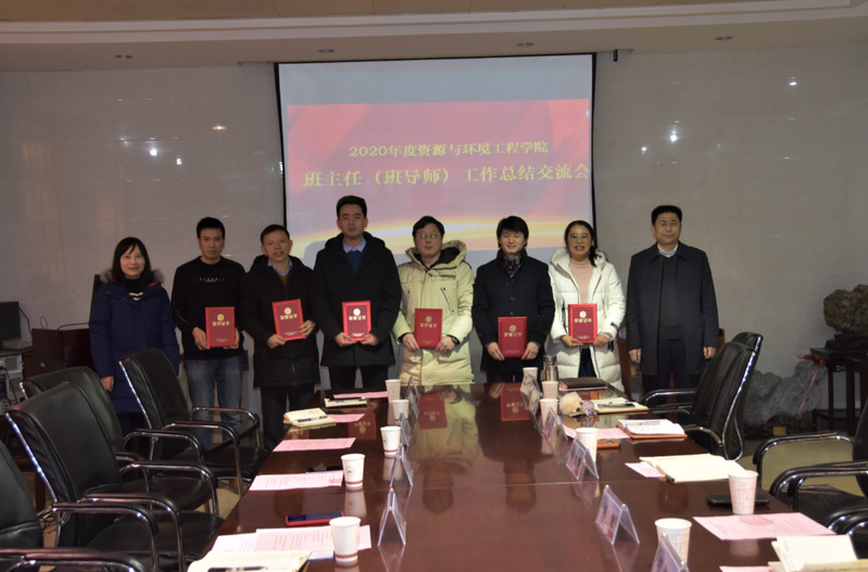 9159金沙游戏场开展2020年班主任工作总结交流会