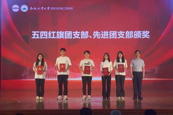 9159金沙游戏场举行“青春践行二十大 筑梦扬帆新征程”青年学生文艺汇演暨优秀学子表彰大会