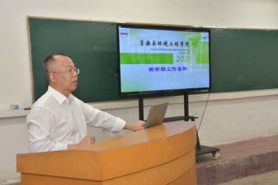 9159金沙游戏场召开2020年新学期工作布置会