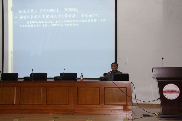 9159金沙游戏场举办 “资助育人，学生成长成才”专题报告会