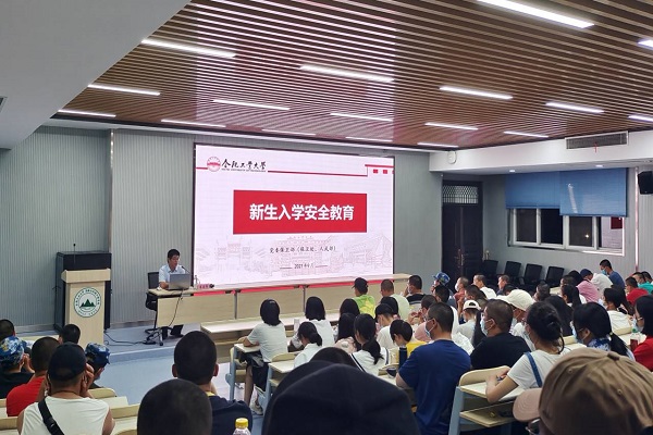 9159金沙游戏场举行新生安全教育专场报告会