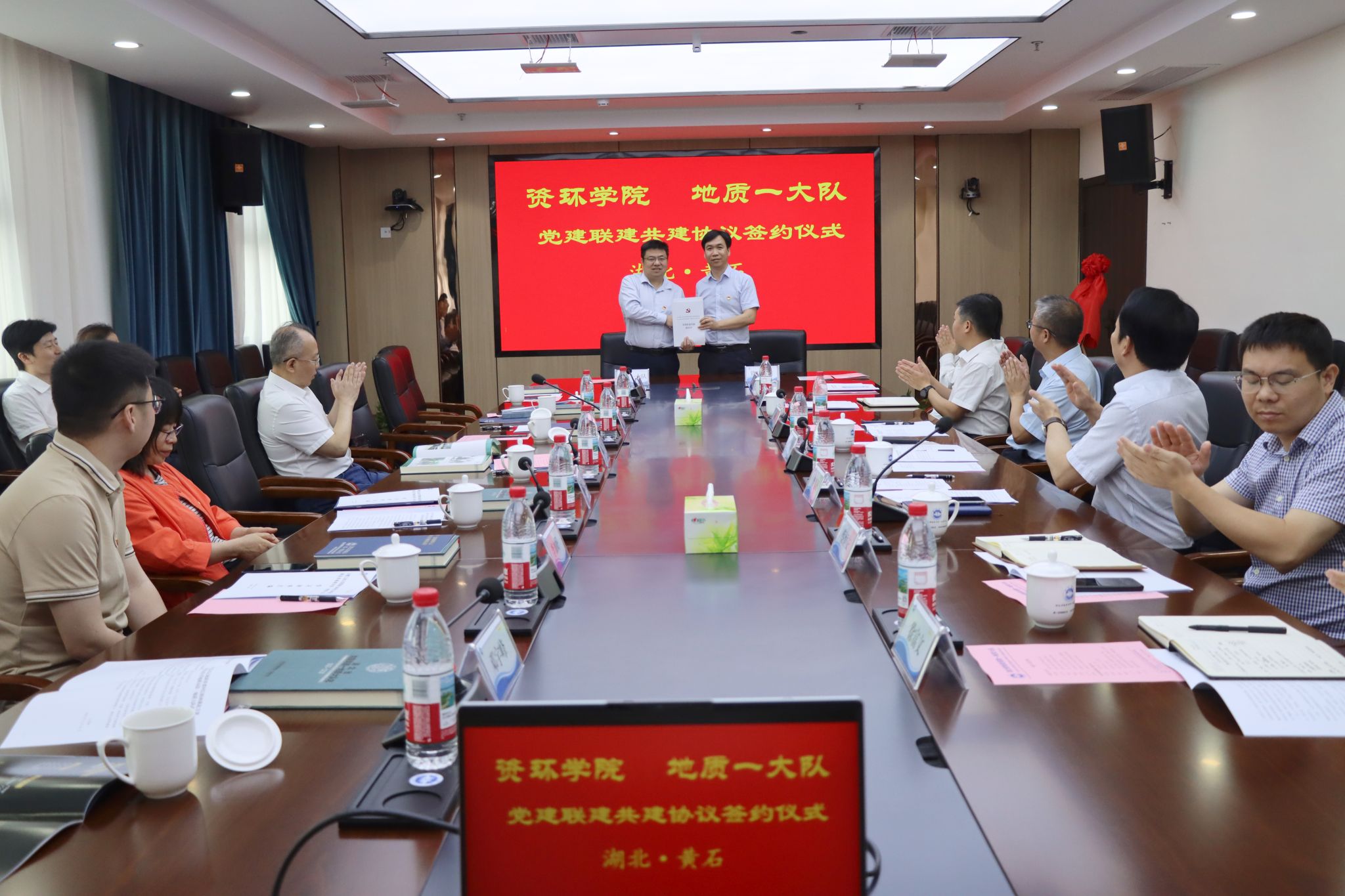 9159金沙游戏场同湖北省地质局第一地质大队开展党建联学共建