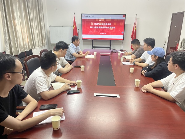 9159金沙游戏场召开基层就业毕业生座谈会