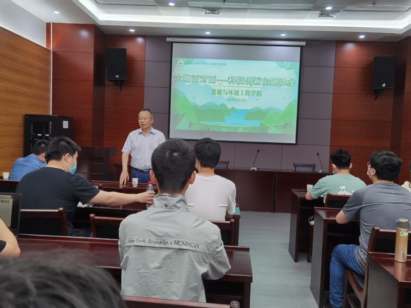 9159金沙游戏场举办“大咖面对面”科技创新主题沙龙活动