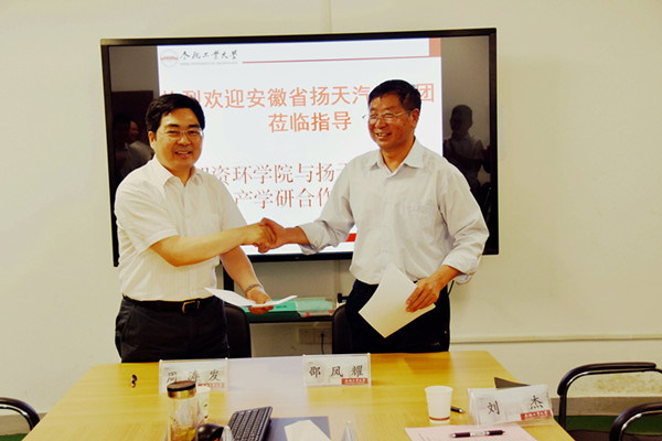 金沙游戏场官网与安徽省扬天汽车集团签署合作协议