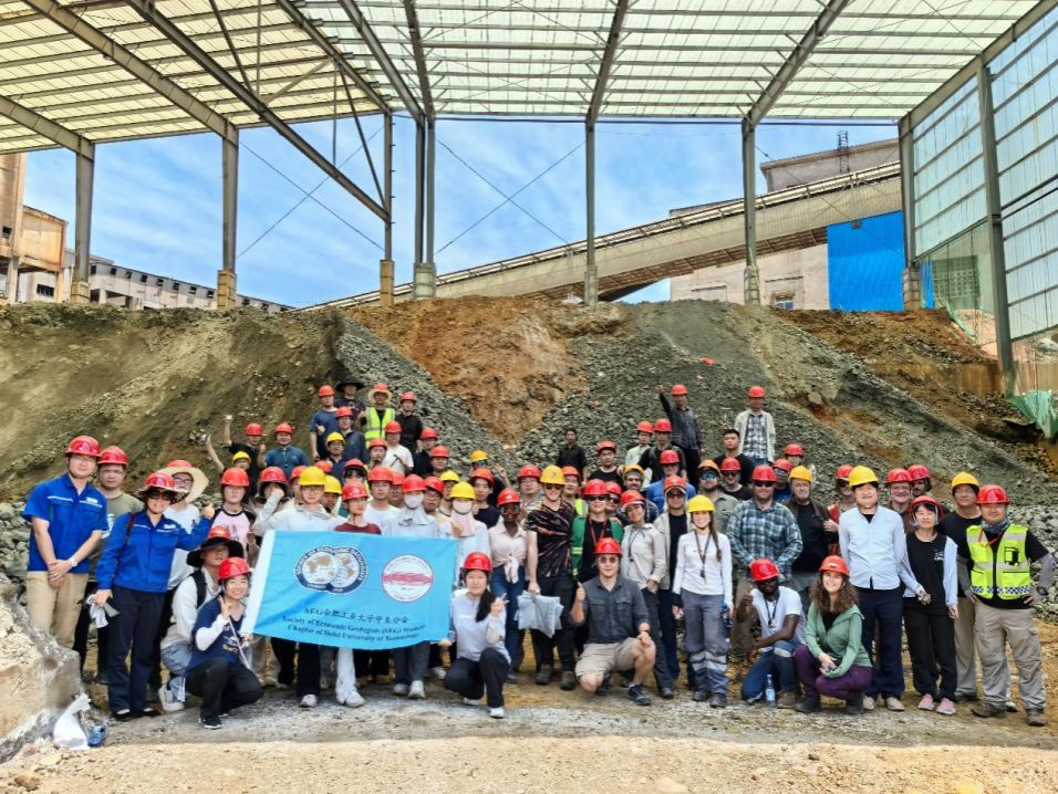 我校成功组织国际经济地质学会学生分会长江中下游成矿带矿床地质考察