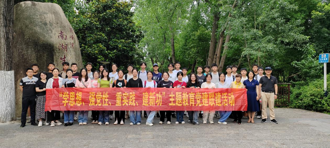 9159金沙游戏场赴蜀峰湾南湖生态公园开展主题党建联建活动