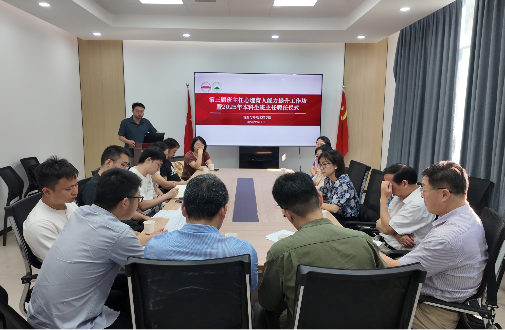 9159金沙游戏场举办第三届班主任心理育人能力工作坊暨2025年班主任聘任仪式