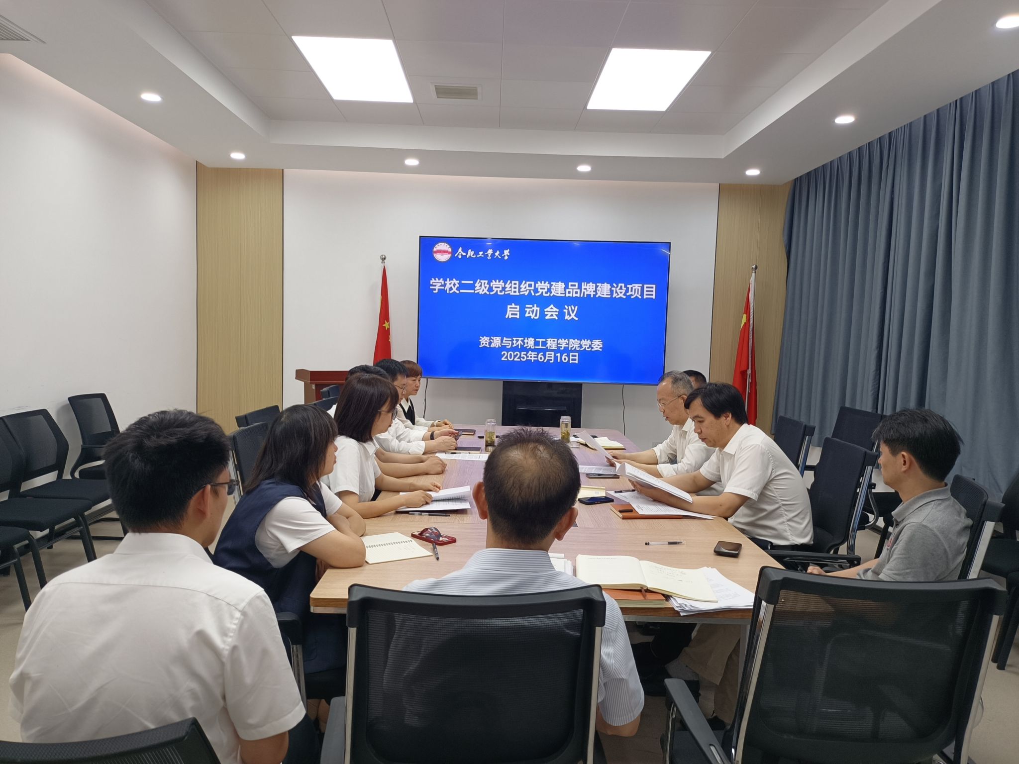 9159金沙游戏场启动学校党建品牌建设项目