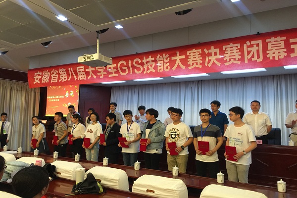 金沙游戏场官网学子在省第八届大学生GIS技能大赛中获一等奖