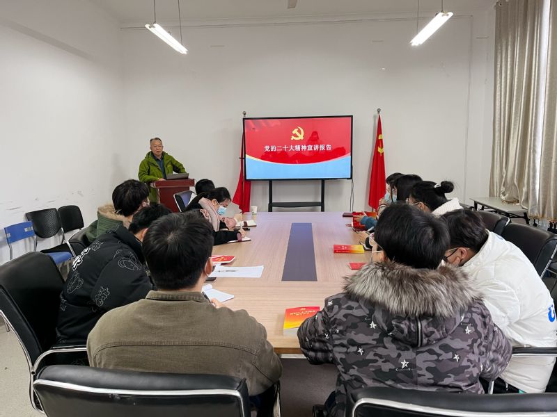 9159金沙游戏场本科生第三党支部学习贯彻党的二十大精神