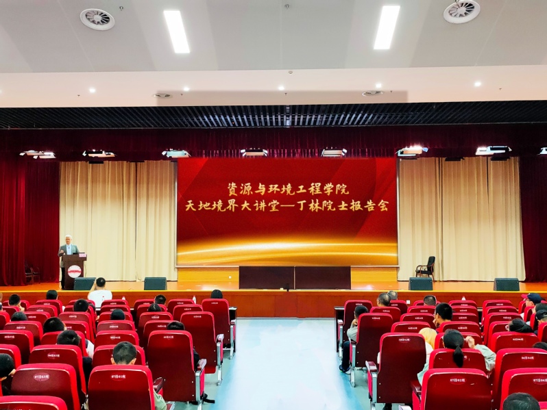中国科学院院士丁林做客9159金沙游戏场天地境界大讲堂