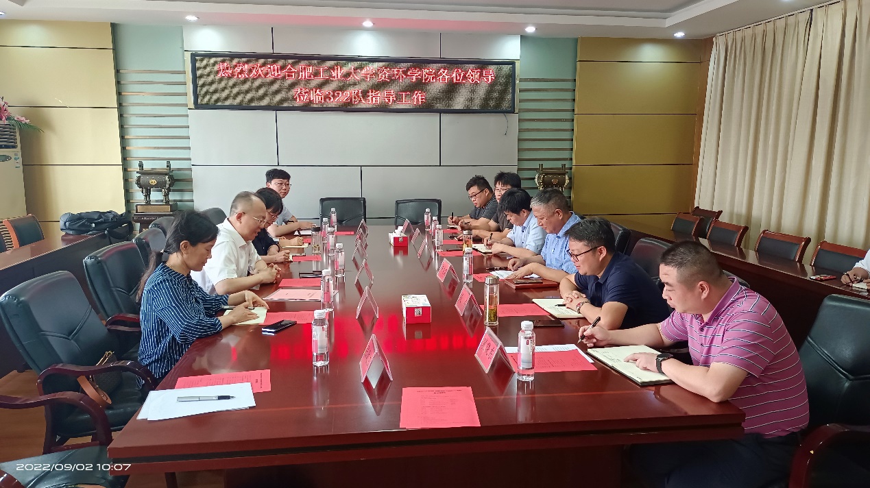 金沙游戏场官网与安徽省地质矿产勘查局322地质队签署合作协议
