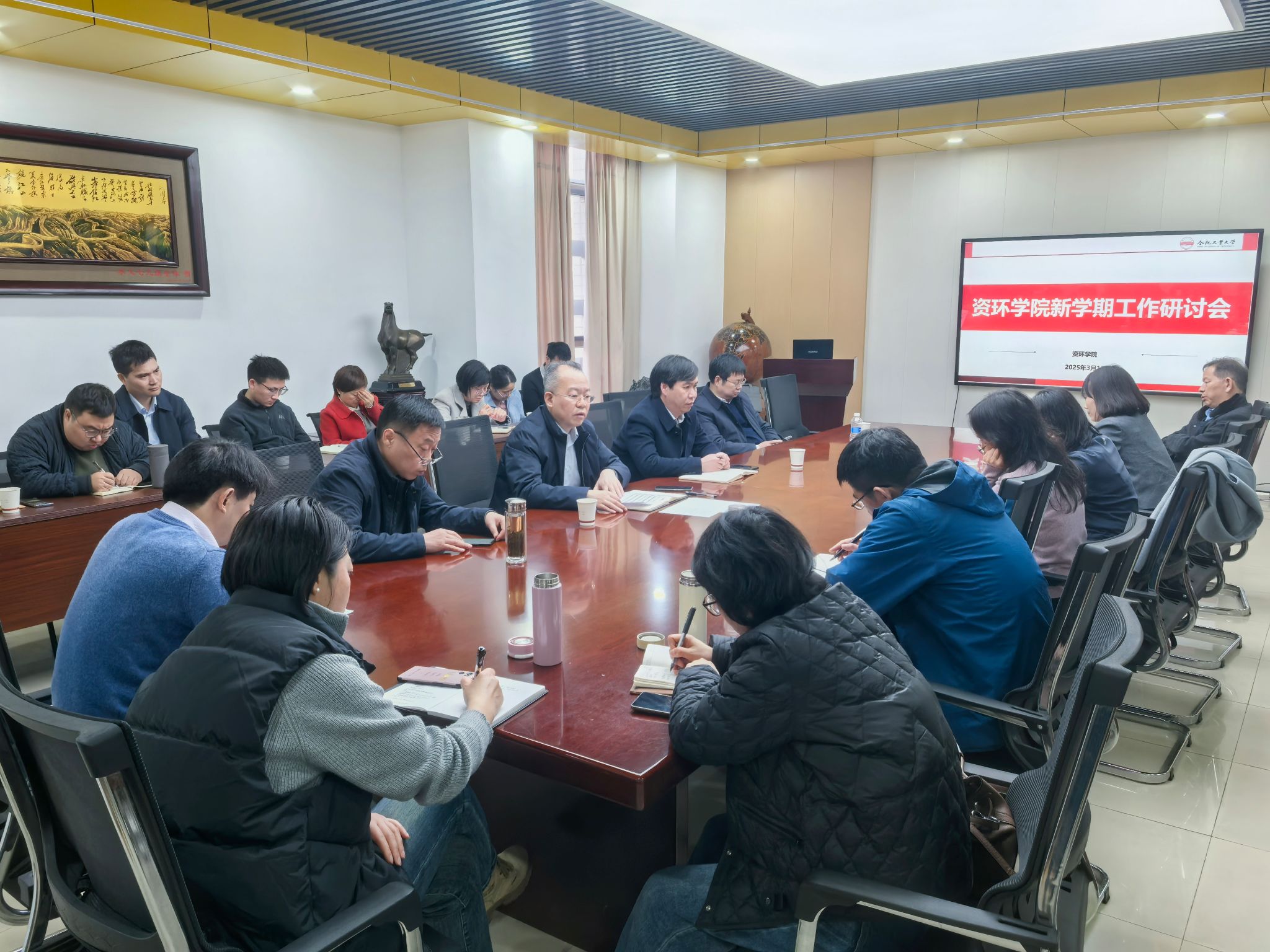 9159金沙游戏场召开2025年工作研讨会