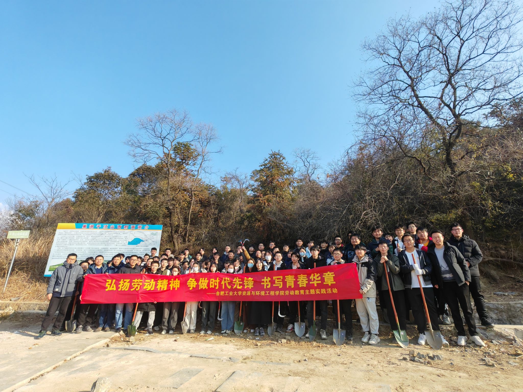 9159金沙游戏场赴巢湖开展劳动教育实践活动