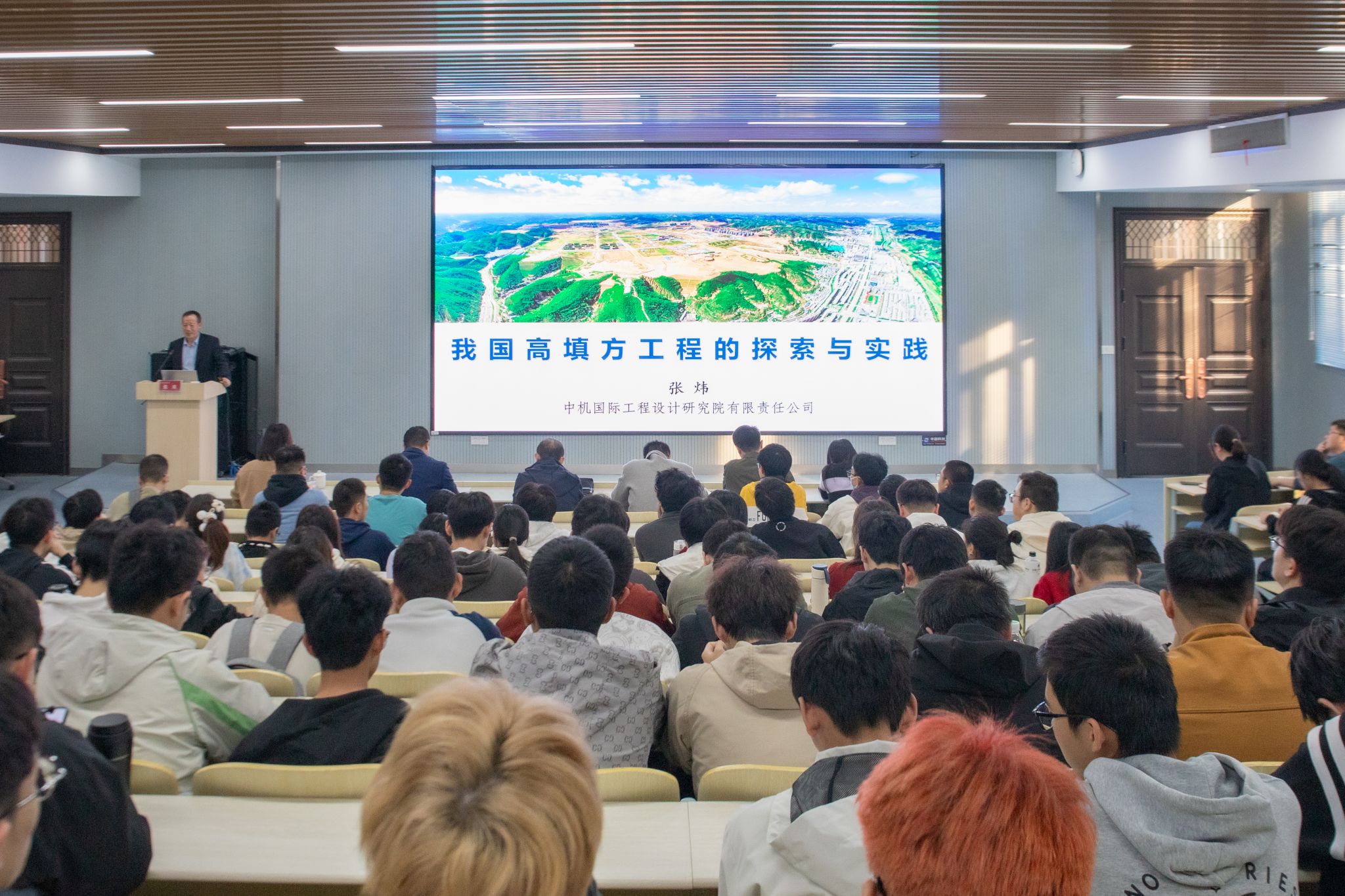 9159金沙游戏场杰出校友报告会顺利举行
