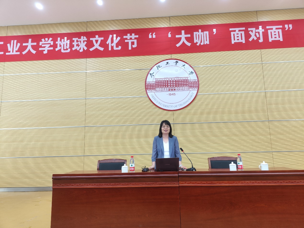 9159金沙游戏场地球文化节“‘大咖’面对面”专家报告会成功举办