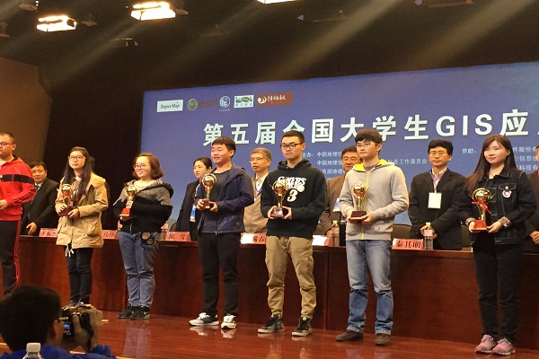 金沙游戏场官网学子在第五届全国大学生GIS应用技能大赛中喜获佳绩