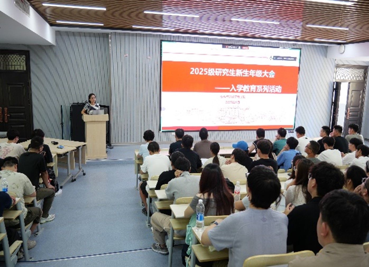9159金沙游戏场2025级研究生新生年级大会顺利举办