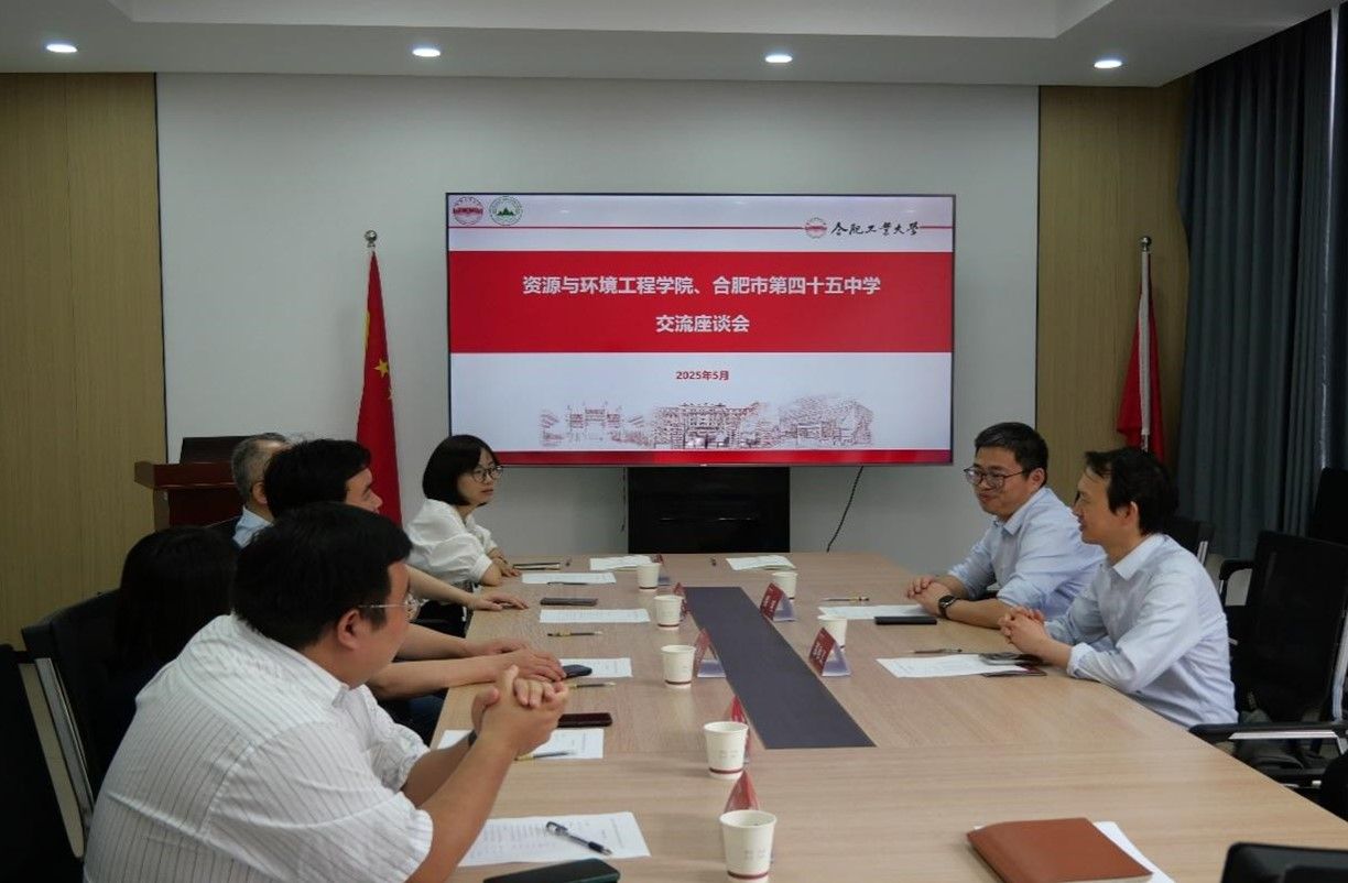 9159金沙游戏场与合肥市第四十五中学开展合作交流活动