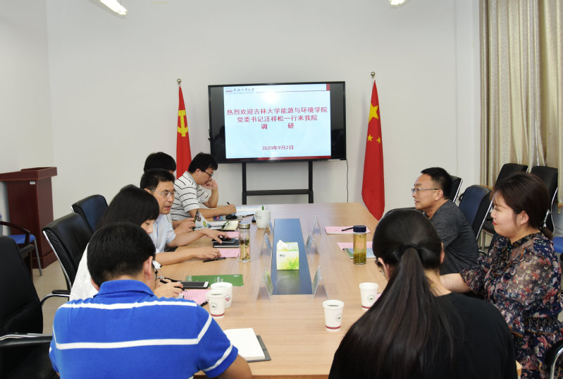 吉林大学新能源与环境学院党委书记汪祥松到金沙游戏场官网调研