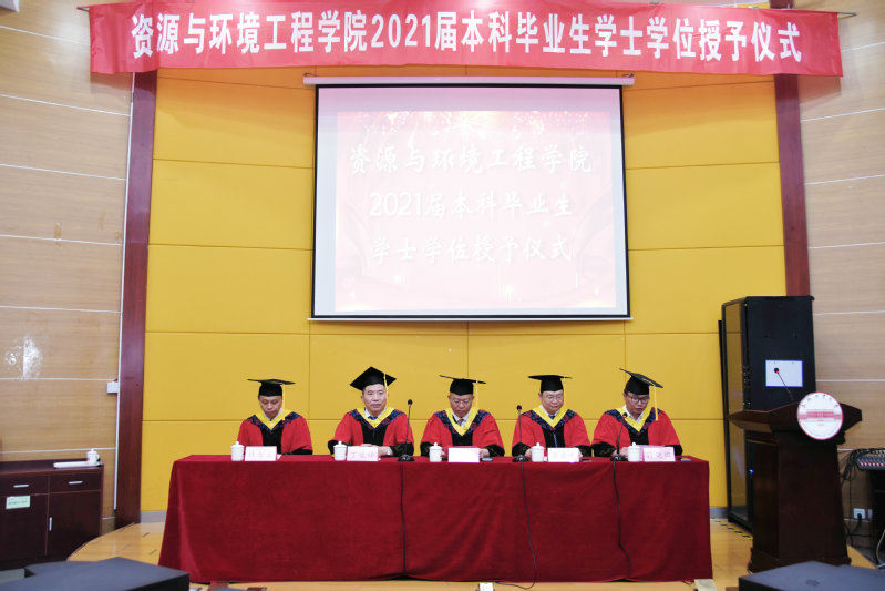 9159金沙游戏场生态环境系举行2021届本科毕业生学位授予仪式