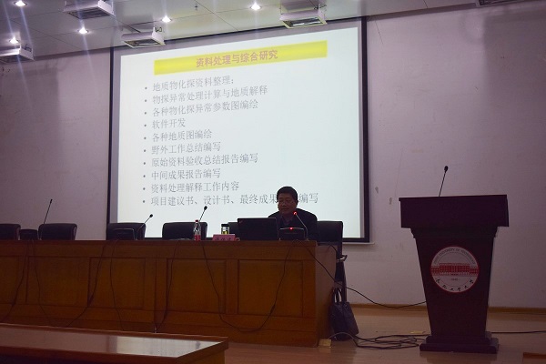 金沙游戏场官网“红翊学堂”第二期开讲