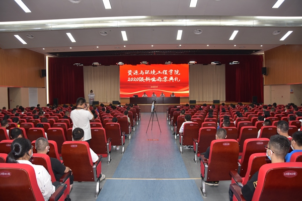 9159金沙游戏场召开2020级本科生开学典礼暨院系领导见面会