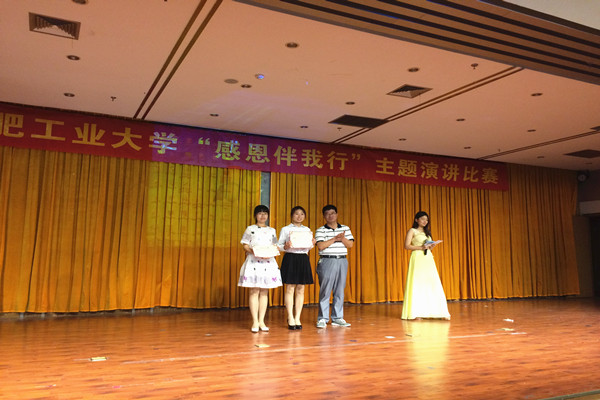 金沙游戏场官网董丁硕同学荣获校“感恩伴我行”主题演讲比赛一等奖