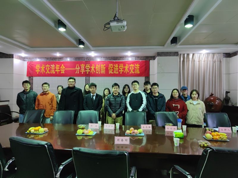 9159金沙游戏场成功举办2021年研究生学术交流会
