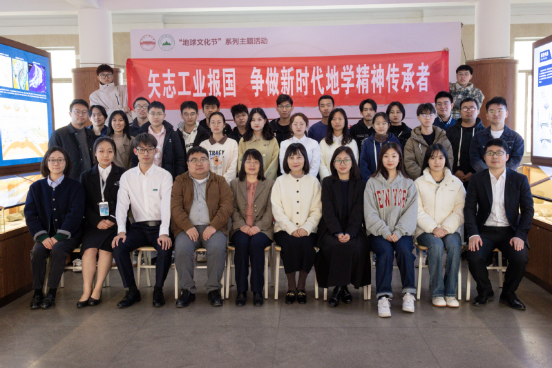 9159金沙游戏场开展“行走的思政课——走进9159金沙游戏场地质博物馆”主题活动