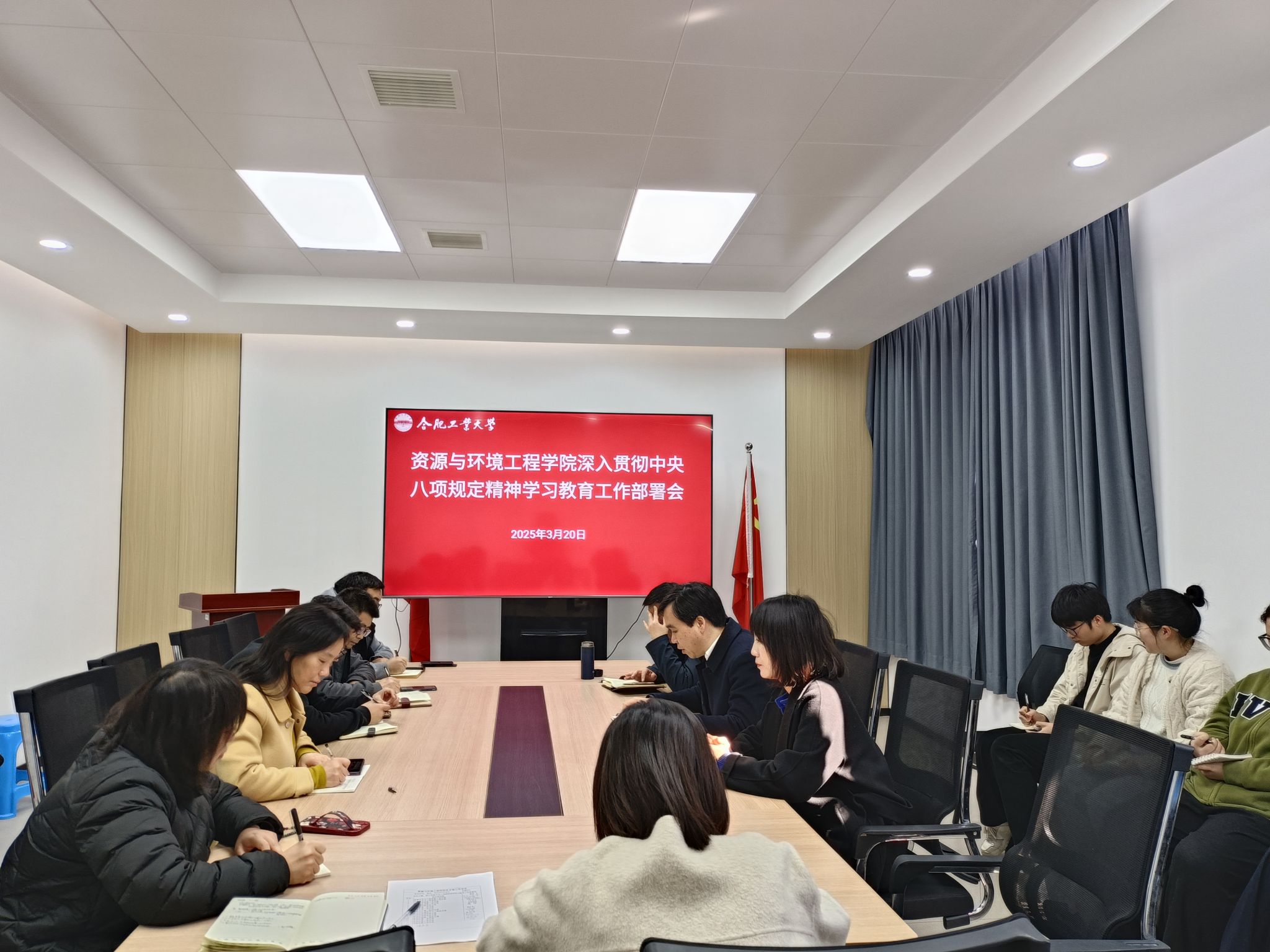 9159金沙游戏场部署启动深入贯彻中央八项规定精神学习教育