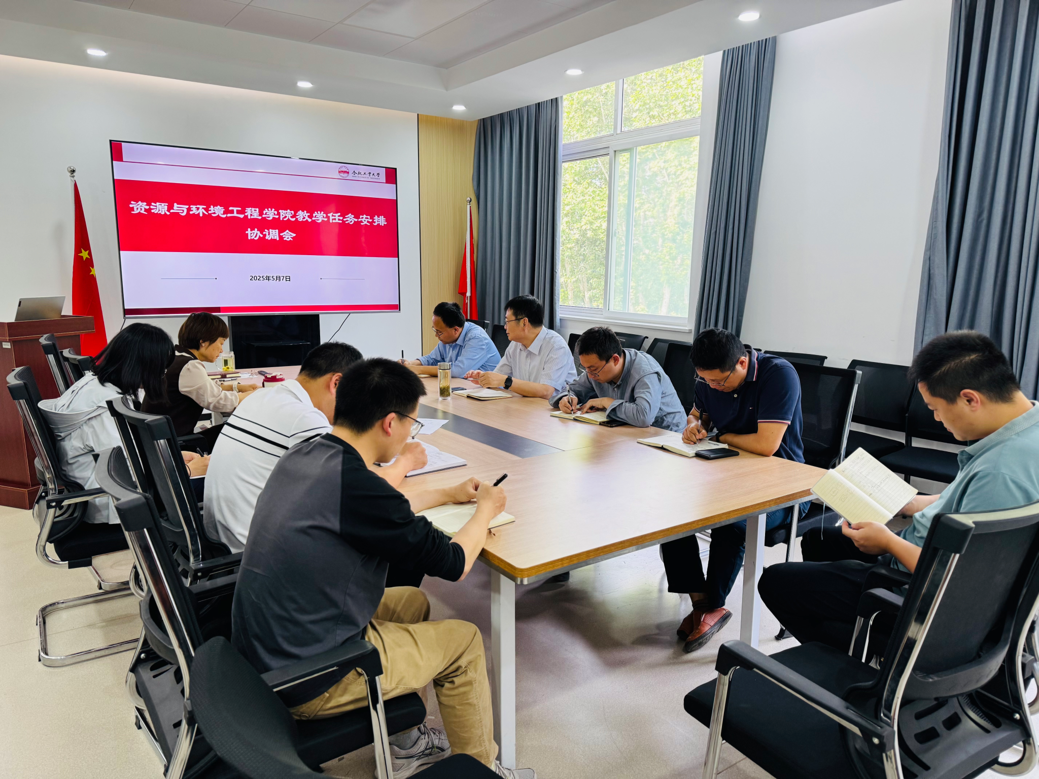 9159金沙游戏场召开教学任务部署协调会