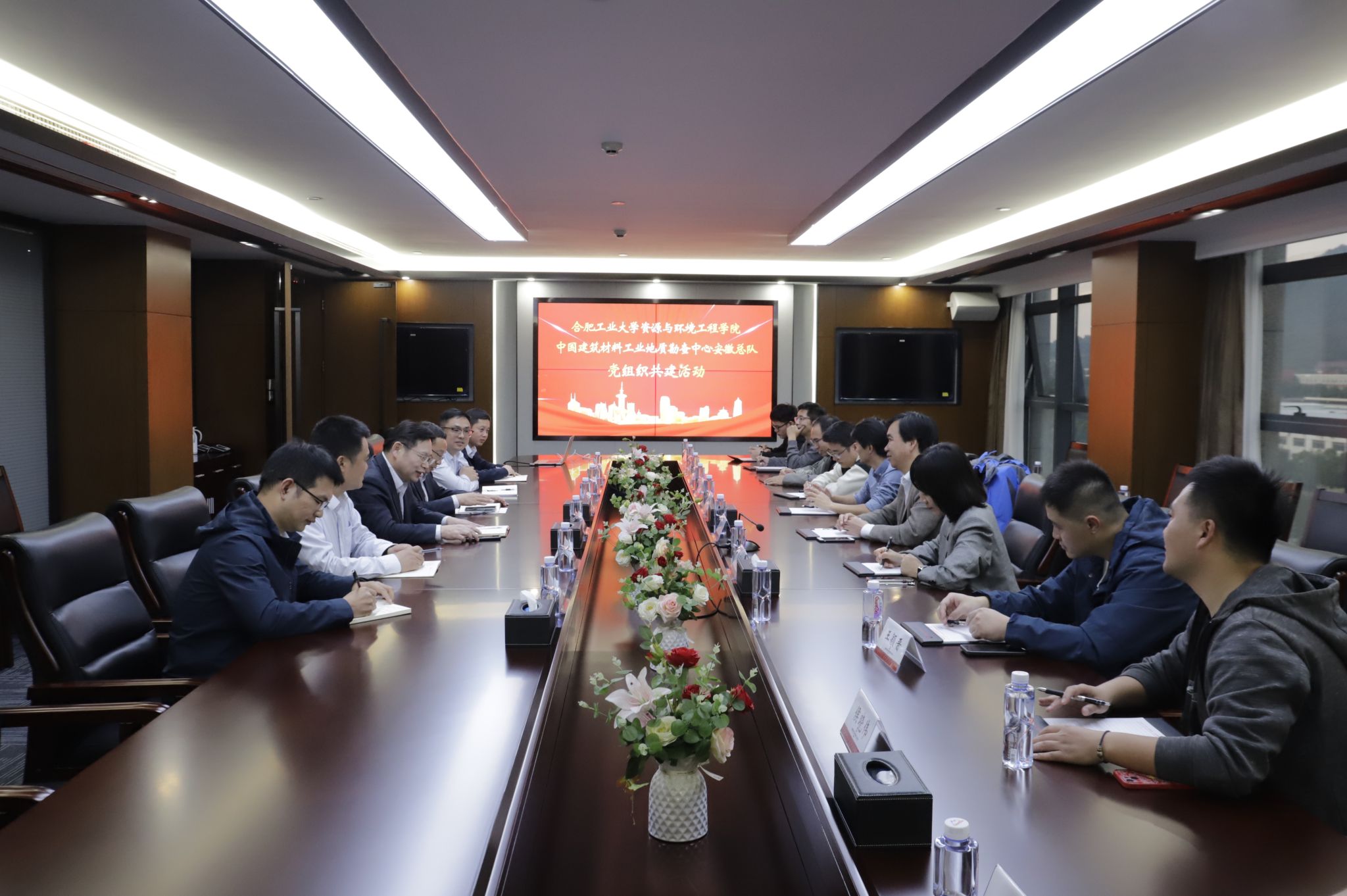 9159金沙游戏场和中国建筑材料工业地质勘查中心安徽总队开展党建共建